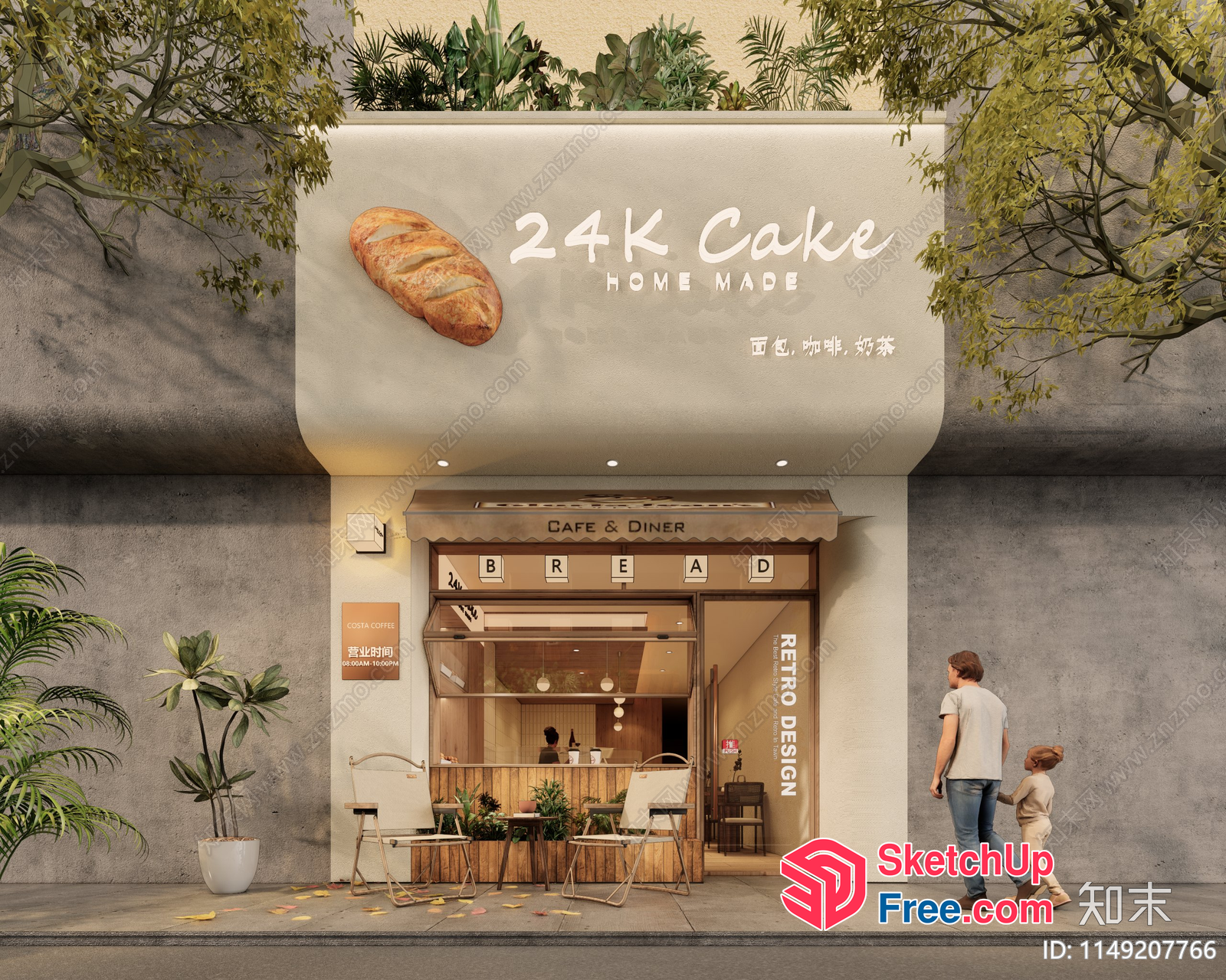 24K Cake Home Made 3D SketchUp File