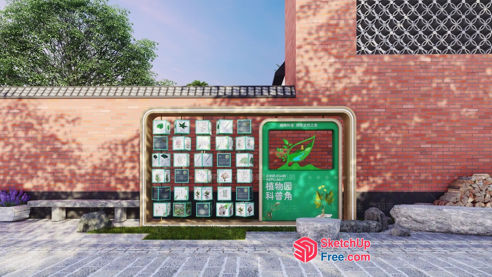 Exterior Decorative Display Case For Art And Plants 3D SketchUp File