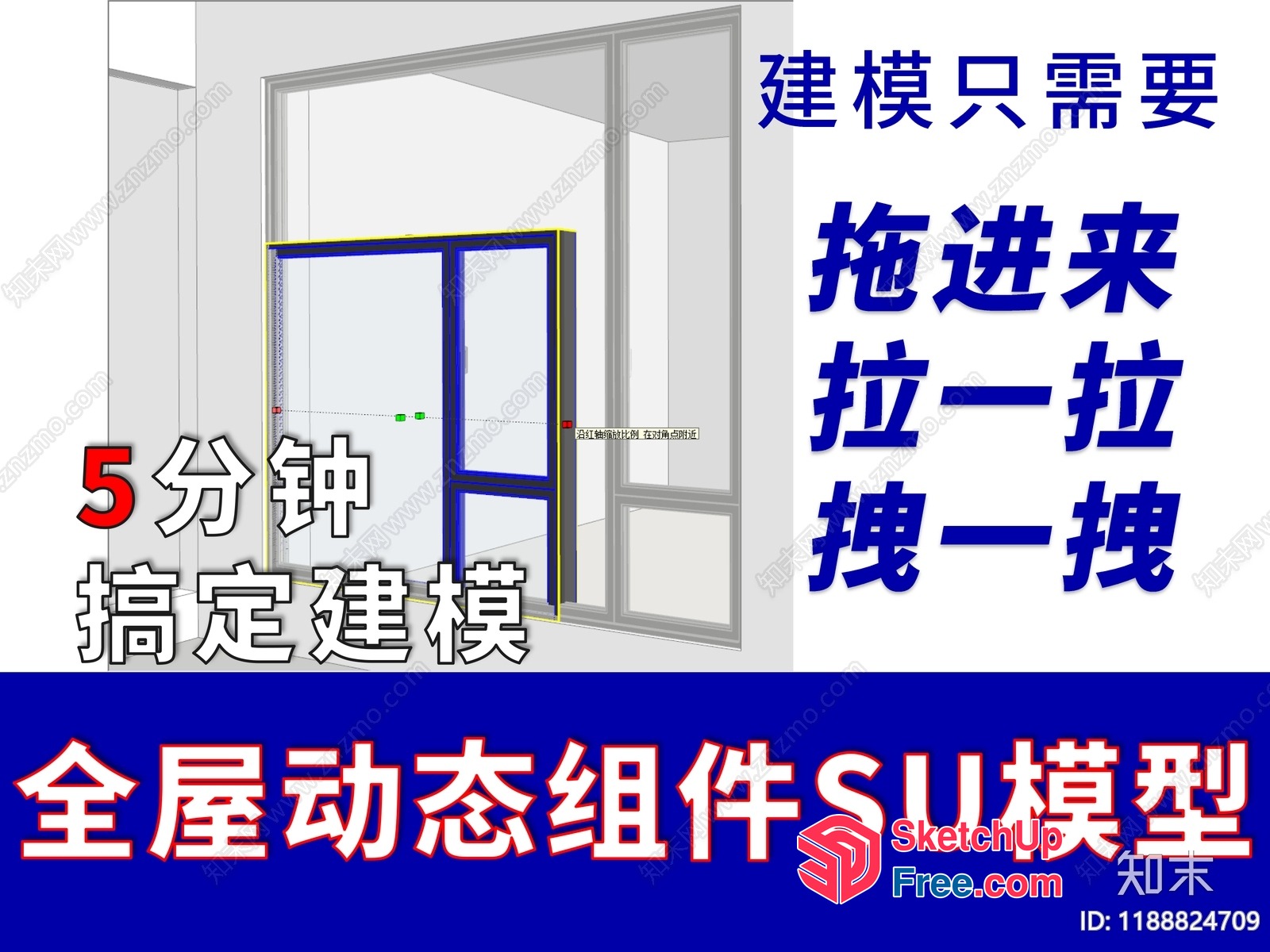 Interior Design Of A Modern Building With A Focus On Doors And Windows 3D SketchUp File