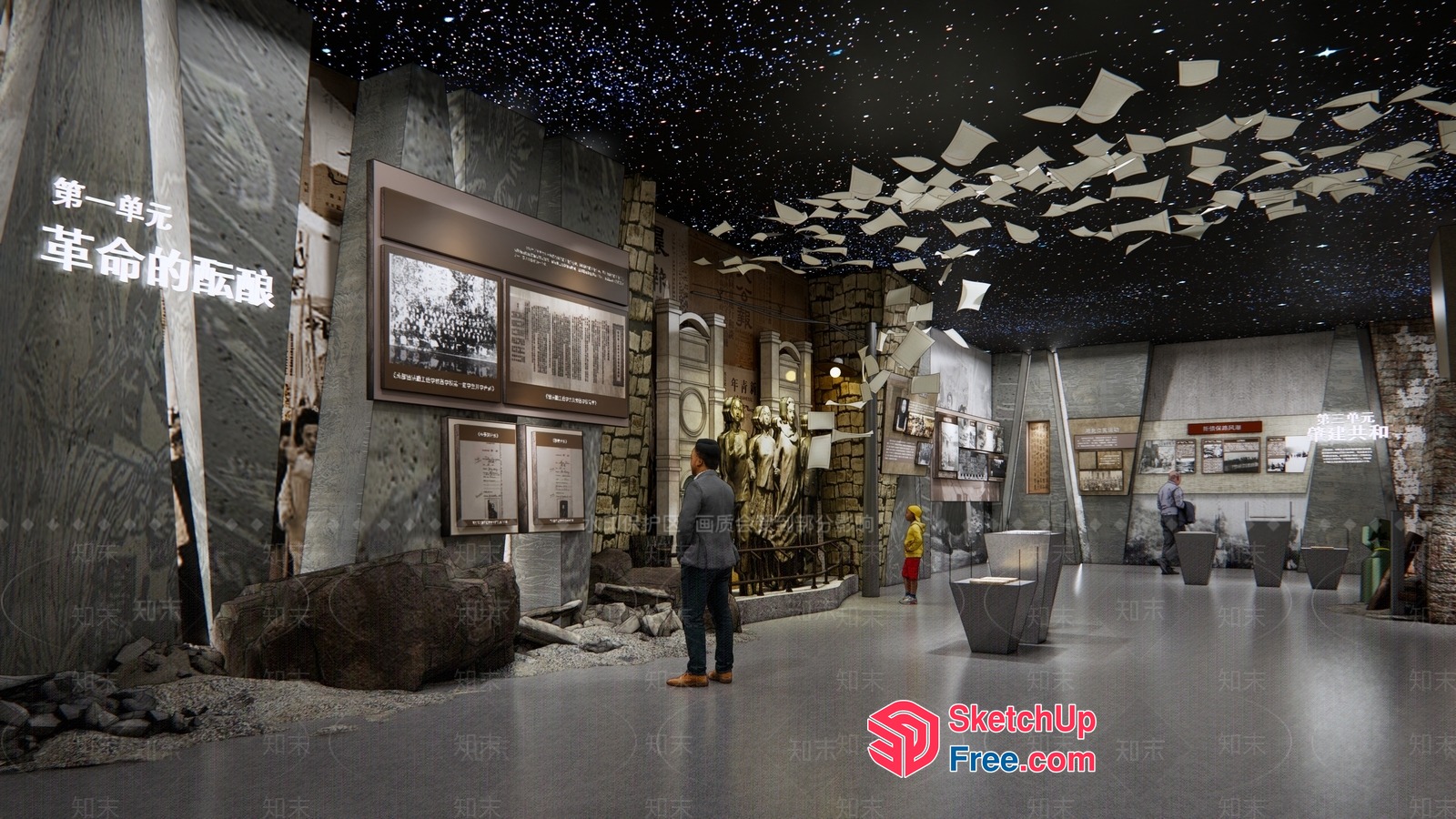 Museum Exhibit With Ancient History Display 3D SketchUp File