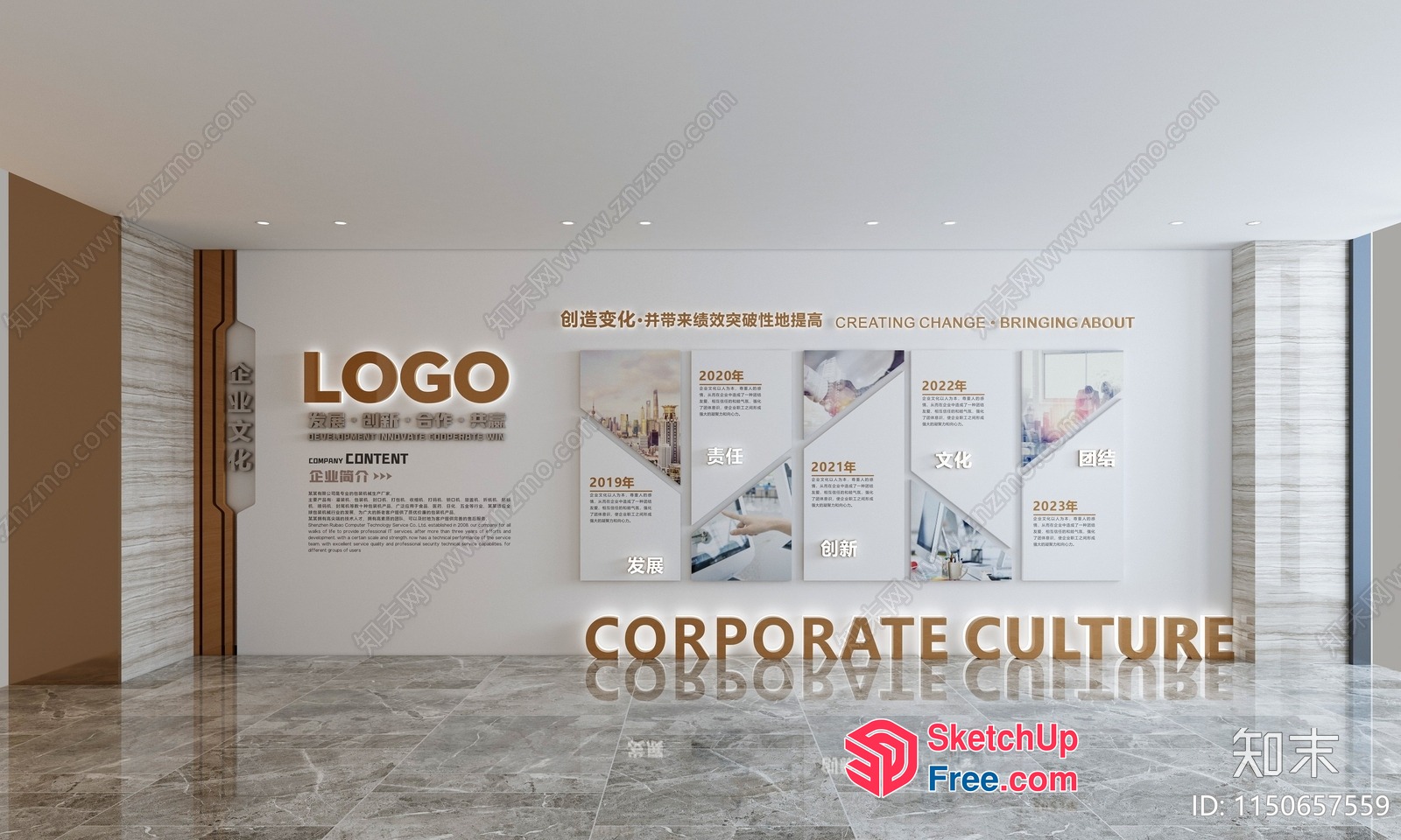Modern Corporate Interior Design 3D SketchUp File