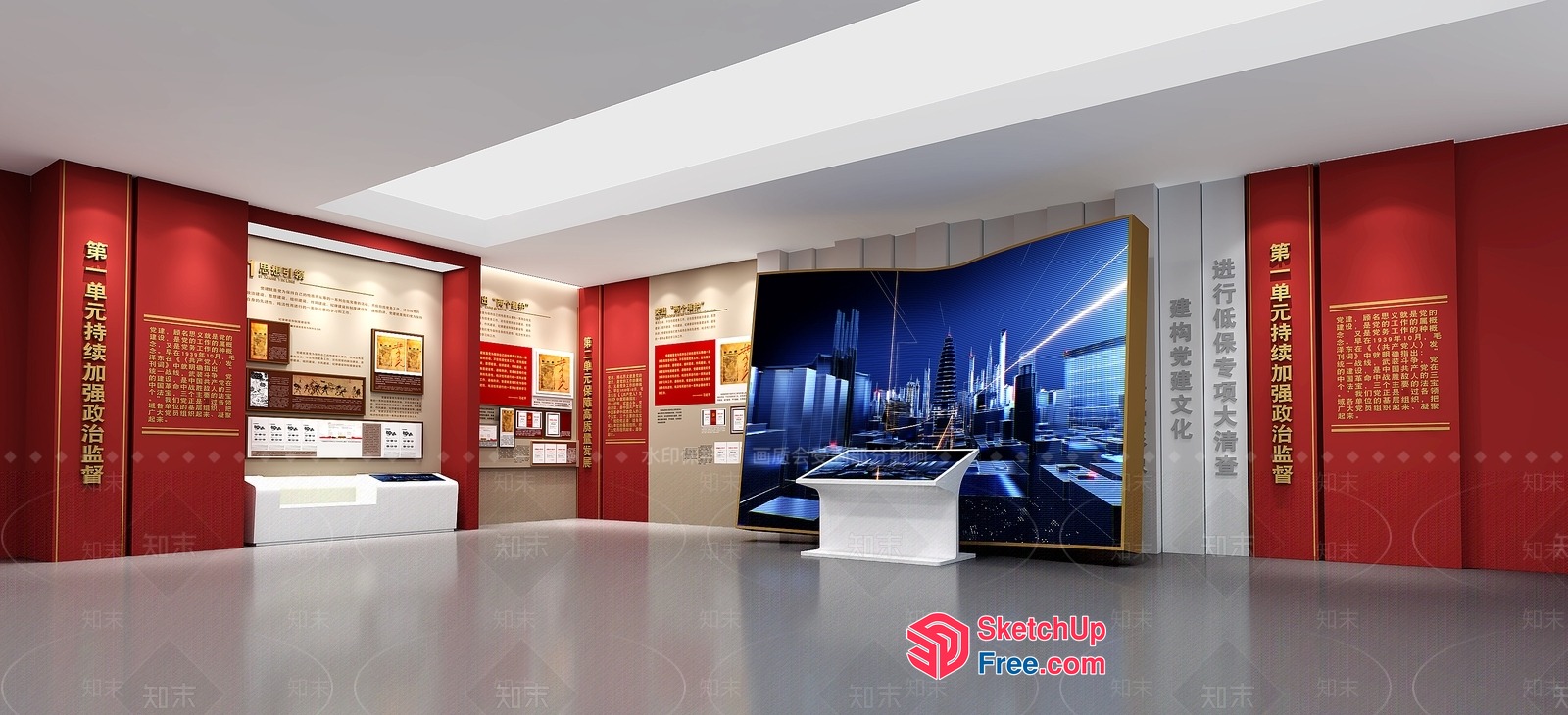 Chinese Cultural Heritage Museum Interior 3D SketchUp File