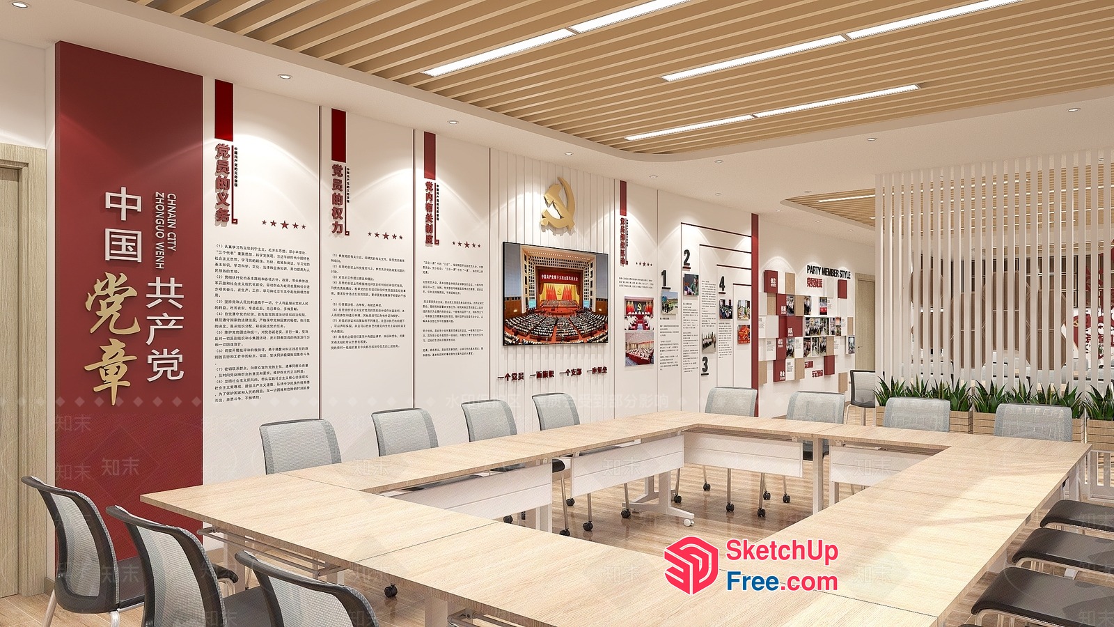 Meeting Room For Chinese Government Officials 3D SketchUp File