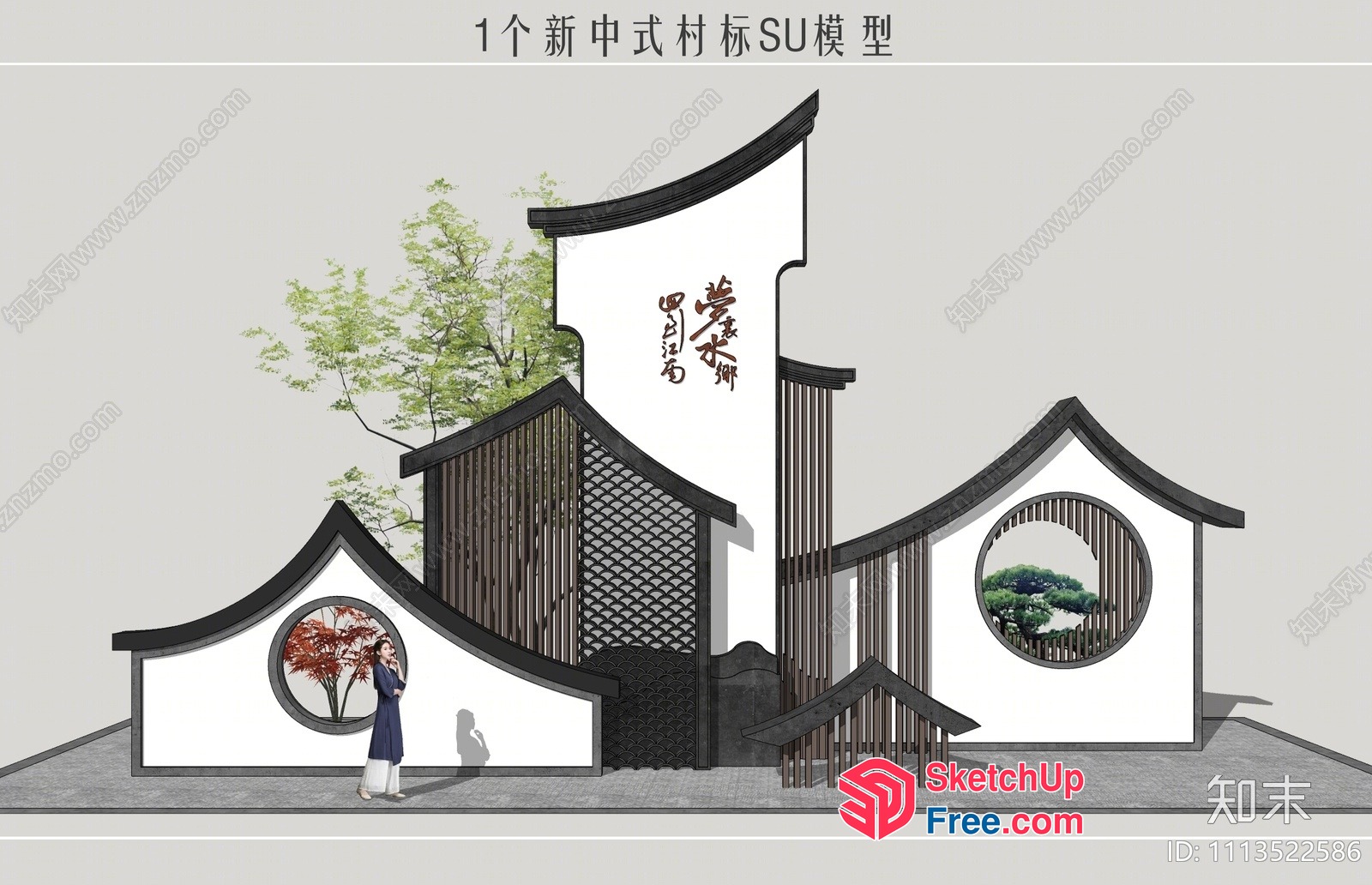 Asian-Inspired Architectural Entrance 3D SketchUp File