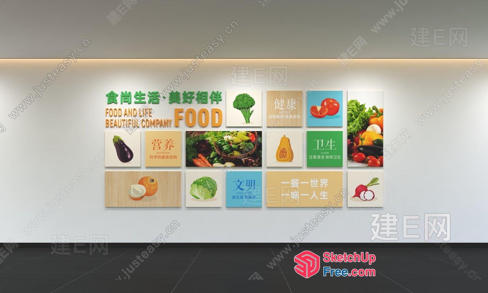 Colorful Food And Life Company Wall Decor 3D SketchUp File
