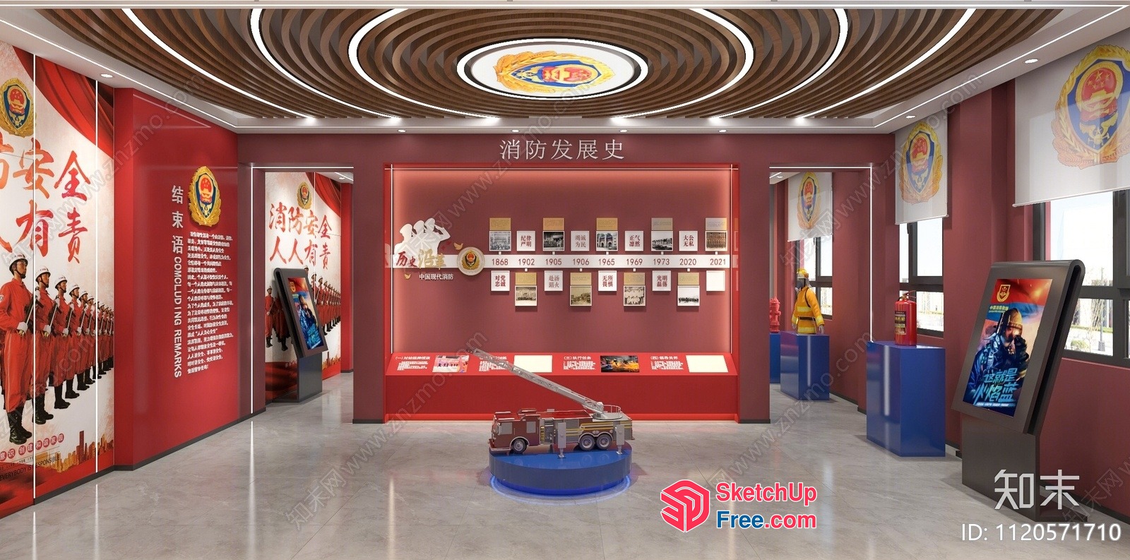 Chinese Historical Museum Interior 3D SketchUp File