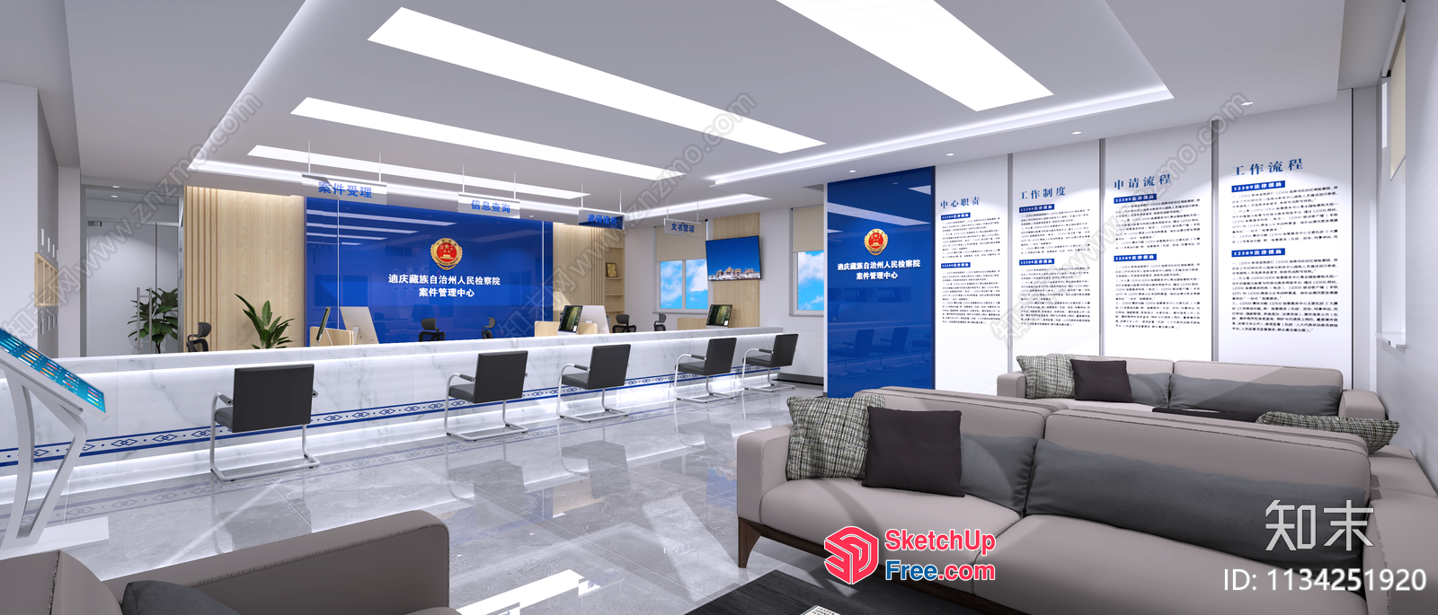 Modern Office Reception Area With Blue Accents 3D SketchUp File
