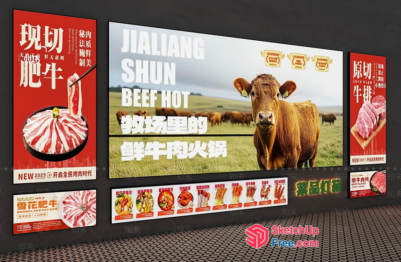 Beef Hot Wall Advertisement 3D SketchUp File