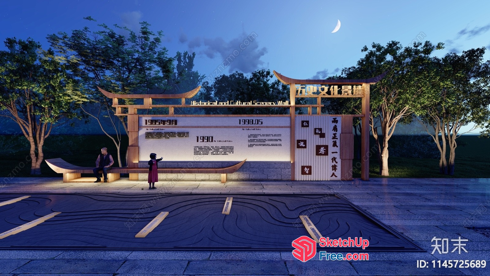 Asian-Inspired Cultural Scene Entrance 3D SketchUp File