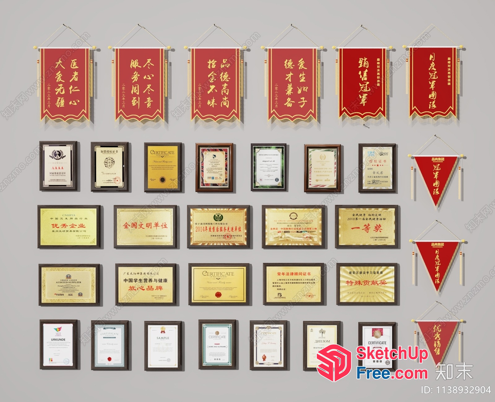 Chinese Calligraphy Awards And Certificates 3D SketchUp File