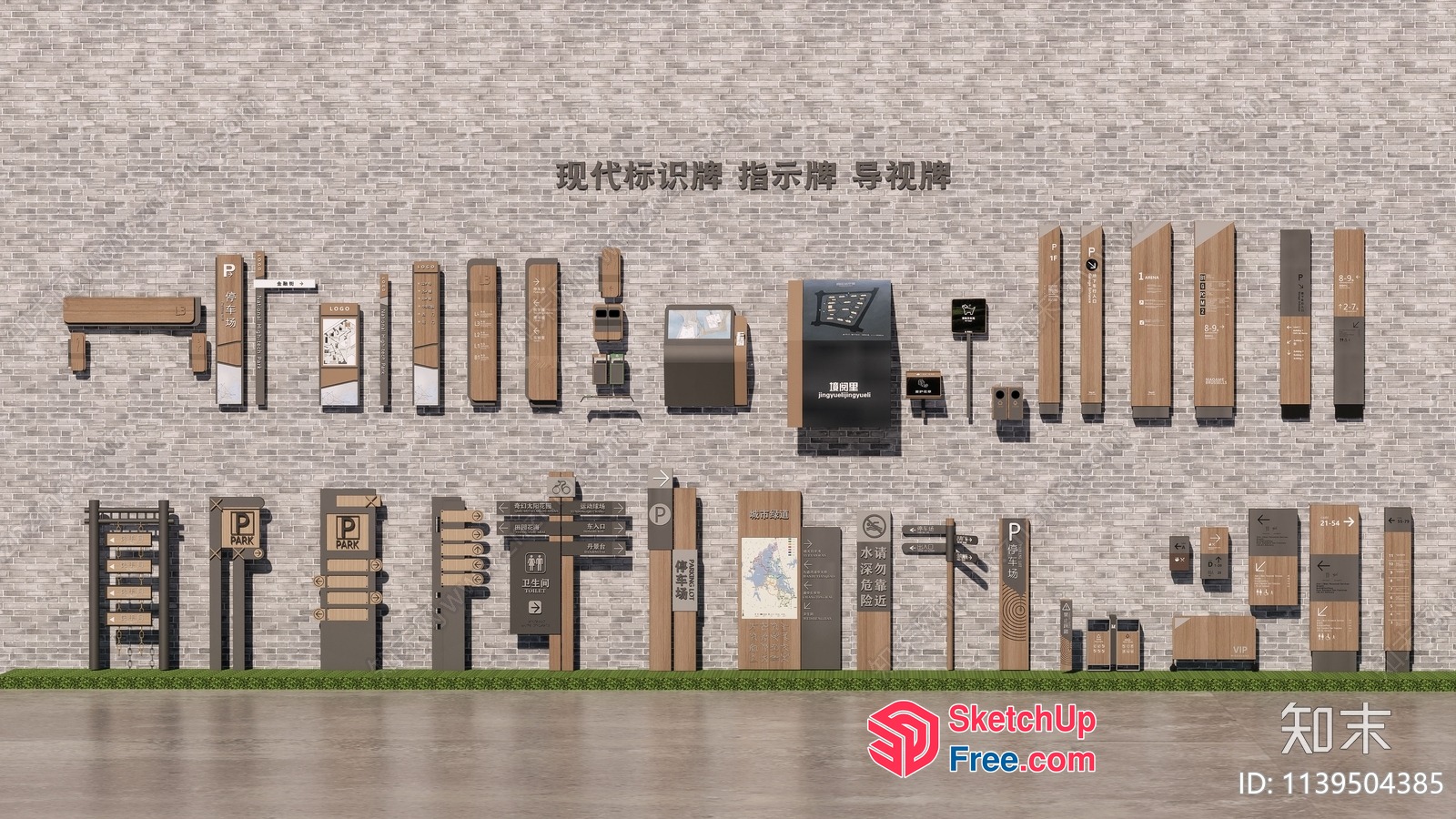 Modern Exterior Parking Signage System 3D SketchUp File