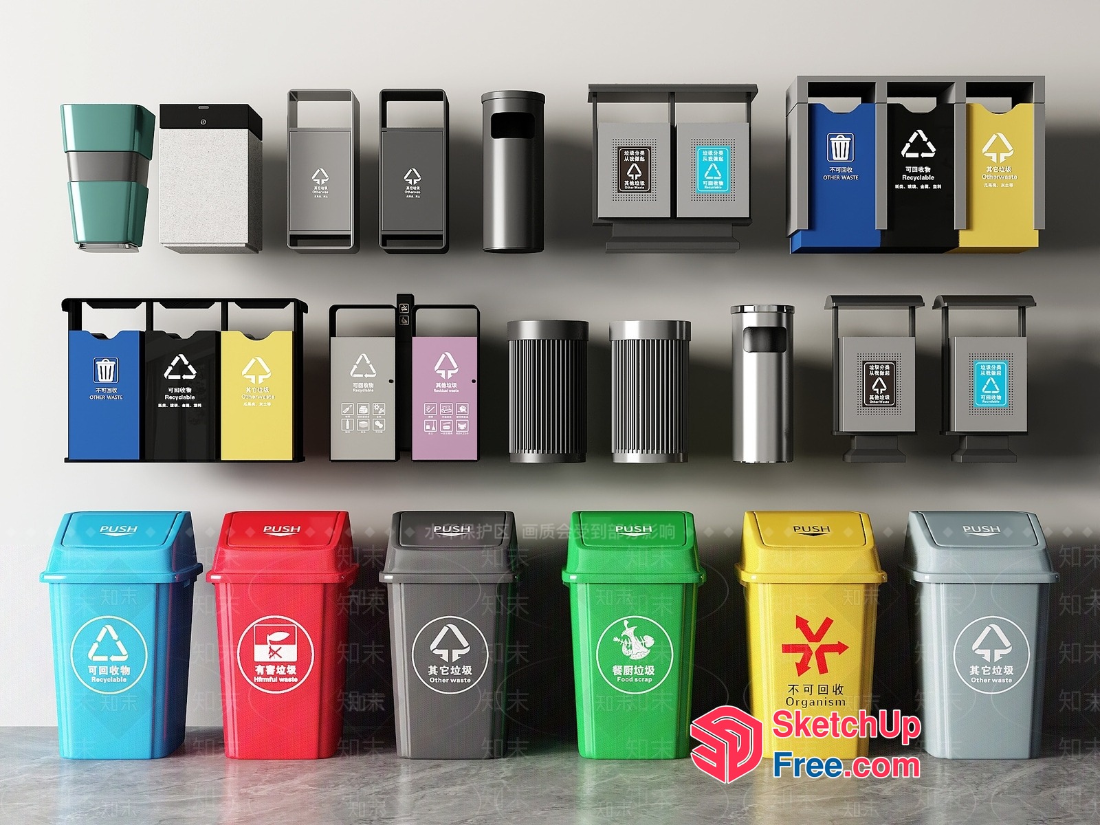Waste Management Station 3D SketchUp File