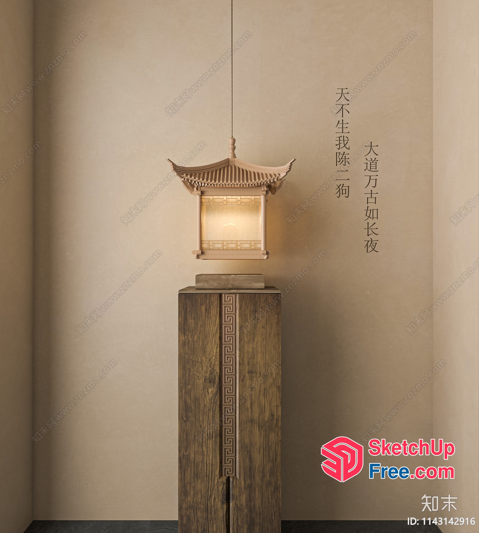 Asian-Inspired Hanging Lantern 3D SketchUp File