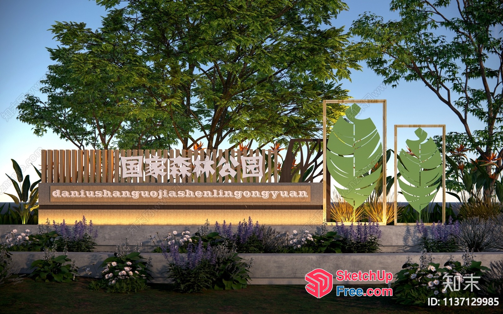 Asian Modern Garden Sign 3D SketchUp File