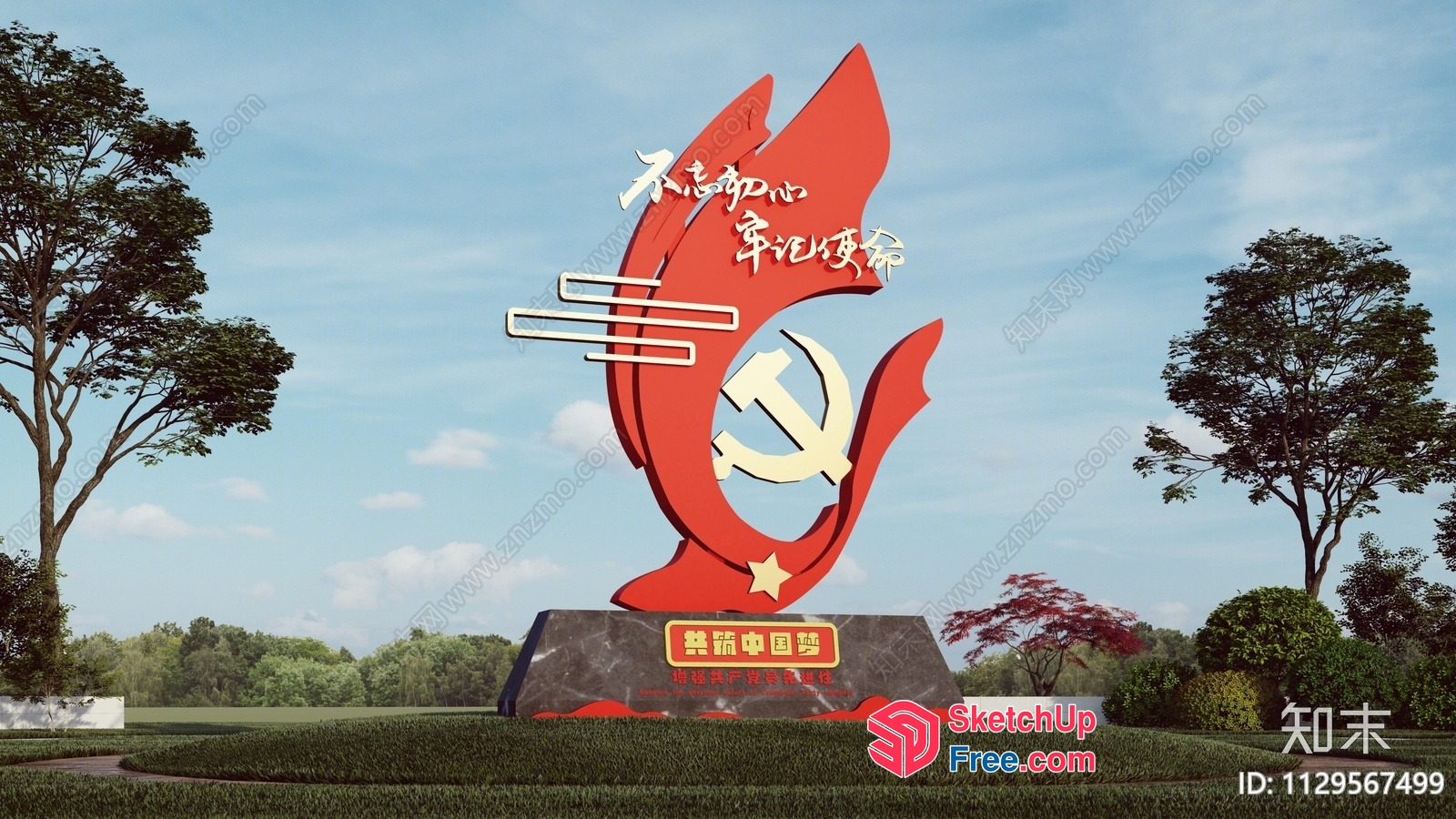 Red And White Sculpture With Chinese Characters 3D SketchUp File