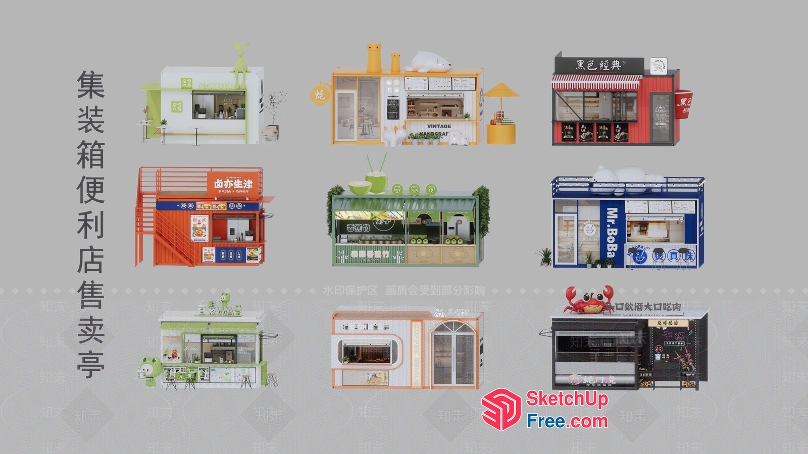 Colorful Food Truck Collection 3D SketchUp File