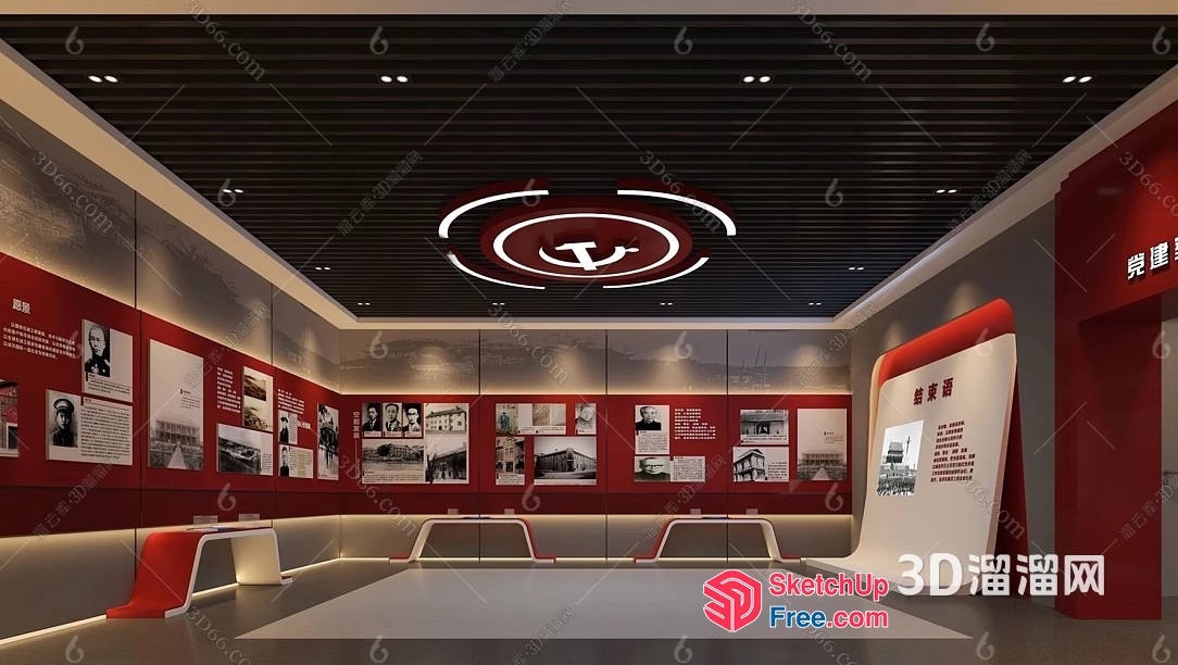 Modern Commercial Space Interior 3D SketchUp File
