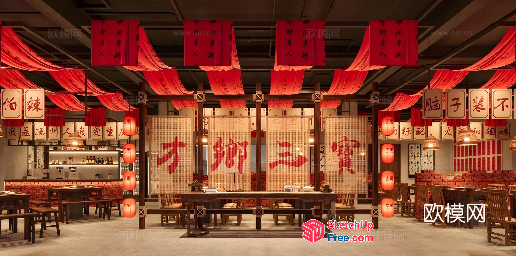 Chinese Restaurant Decor 3D SketchUp File