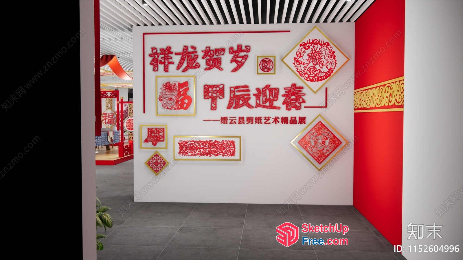 Chinese-Style Decorative Wall Art 3D SketchUp File