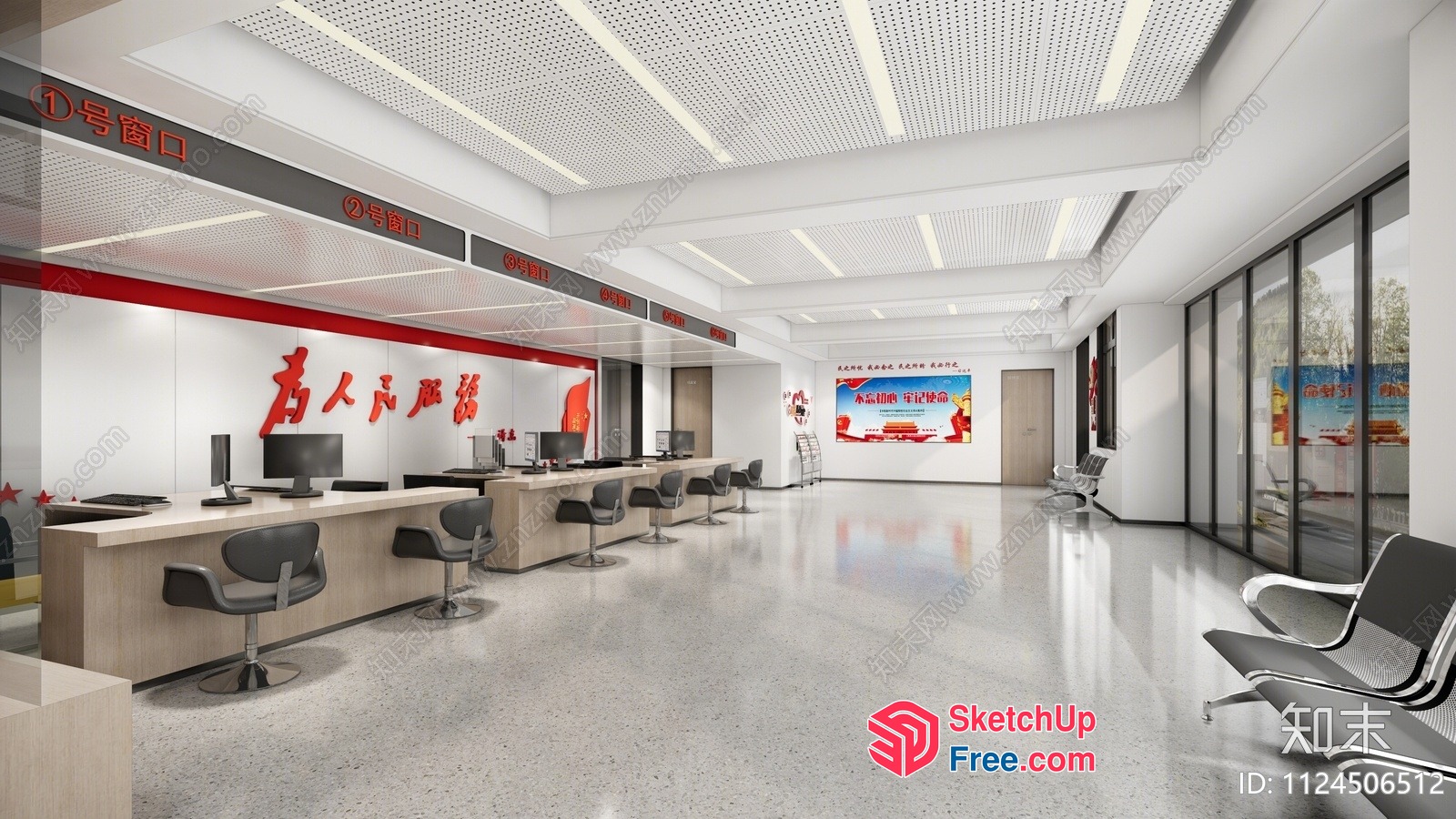 Office Waiting Area With Modern Furniture And Decor 3D SketchUp File