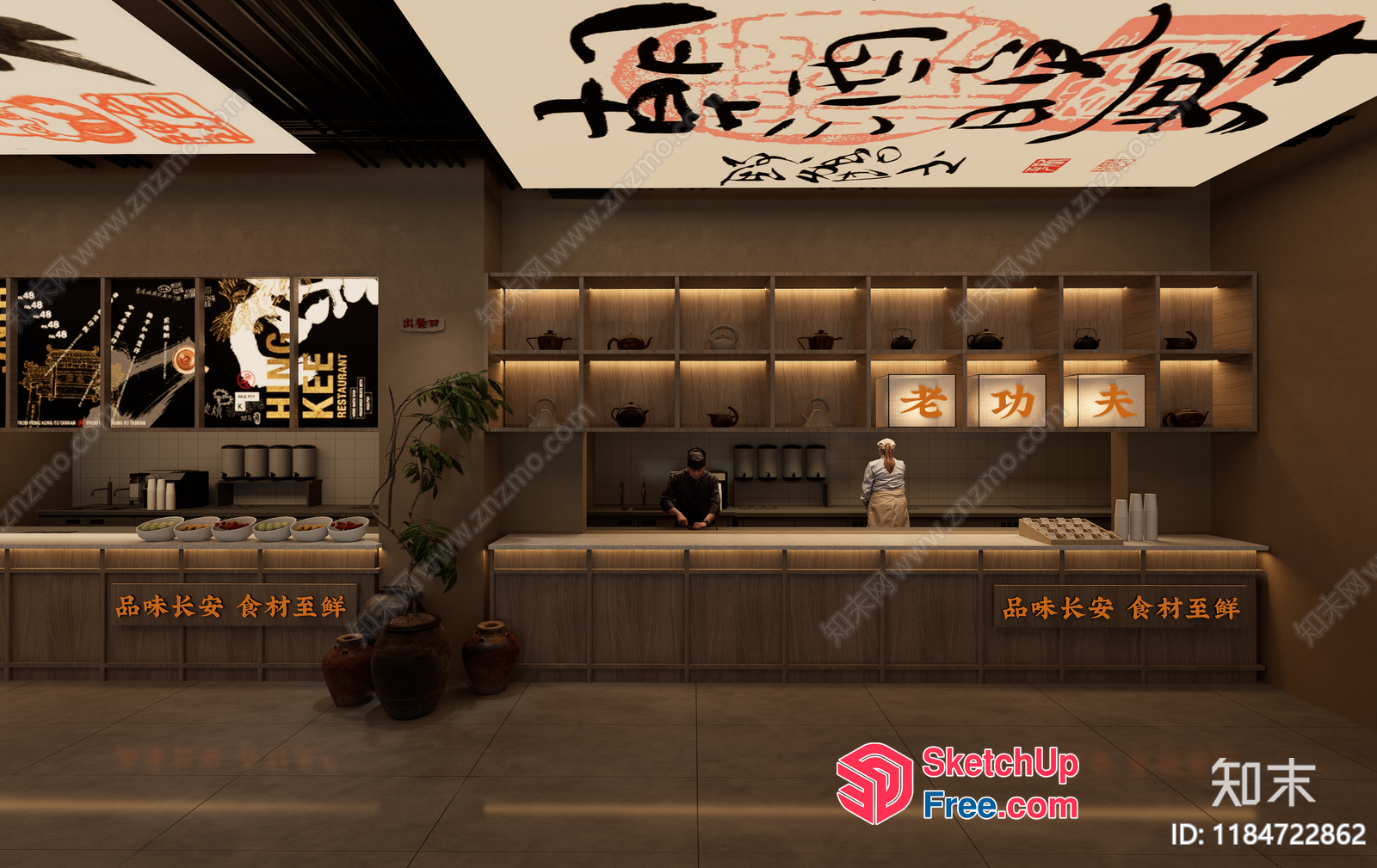 Restaurant Interior With Asian-Inspired Decor And Modern Elements 3D SketchUp File