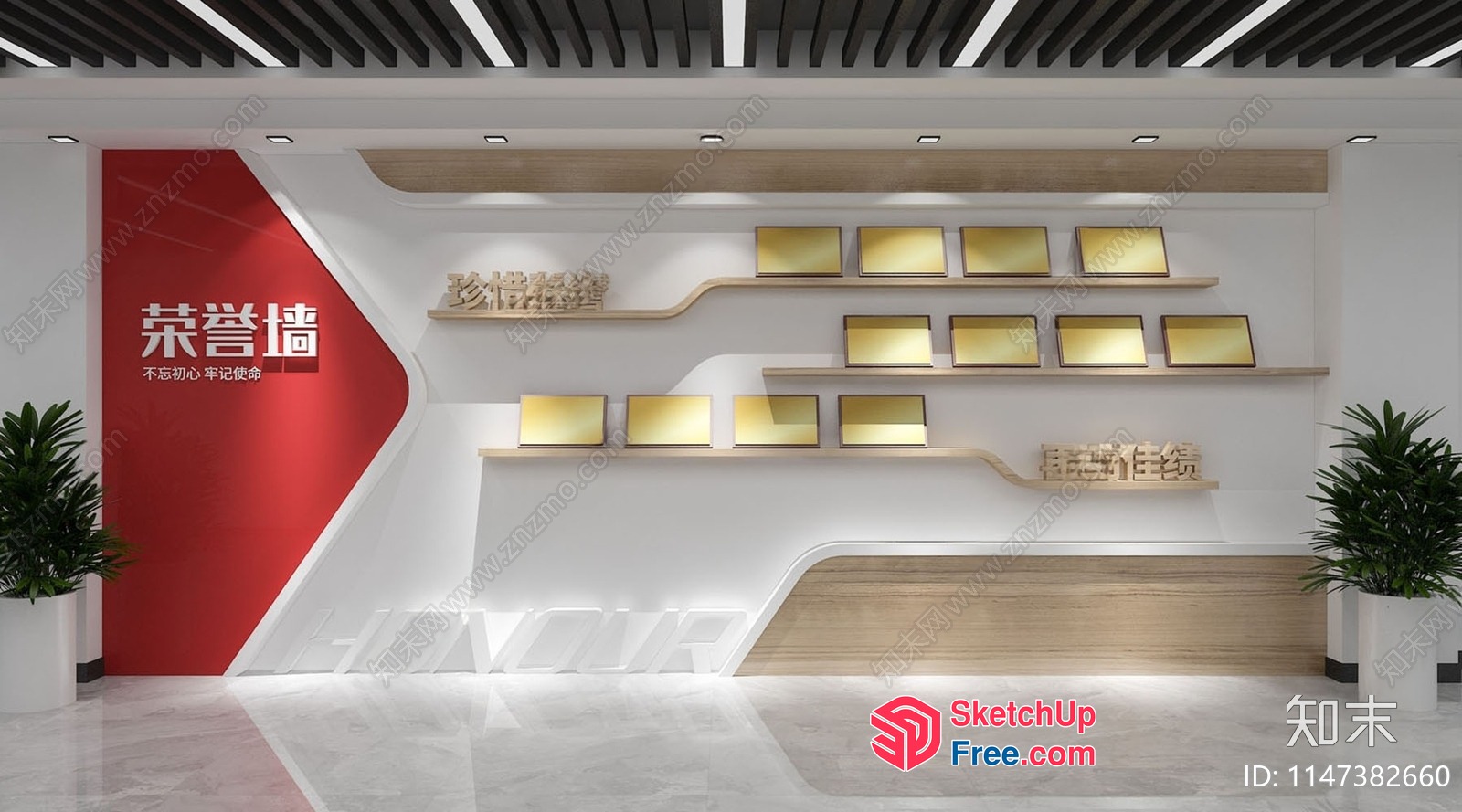 Modern Reception Area With Sleek Shelving And Decorative Accent Wall 3D SketchUp File