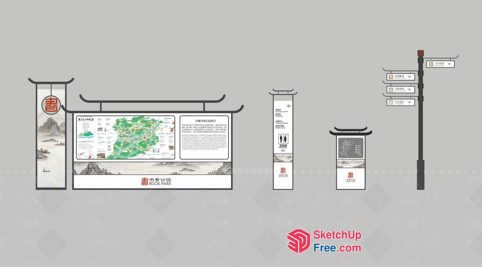 Traditional Asian-Inspired Public Signage System 3D SketchUp File