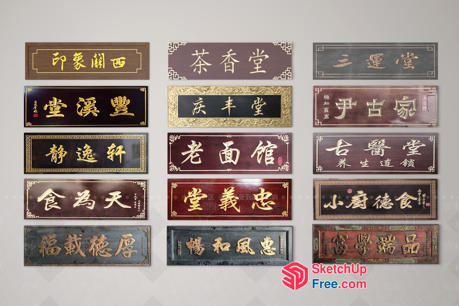 Traditional Asian Decorative Name Plates 3D SketchUp File