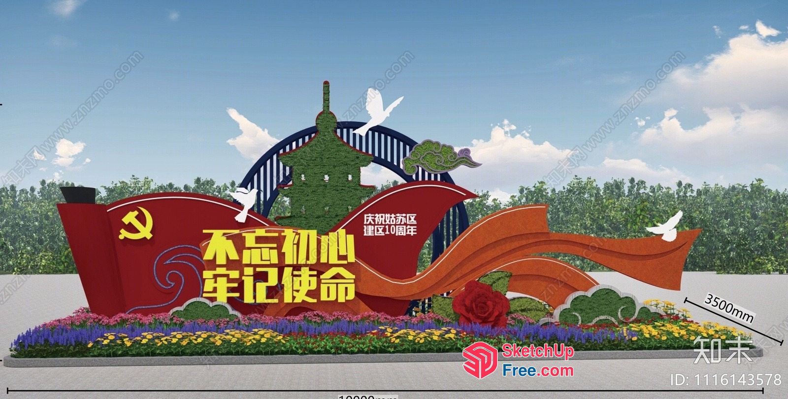 Vibrant Chinese Cultural Landscape 3D SketchUp File