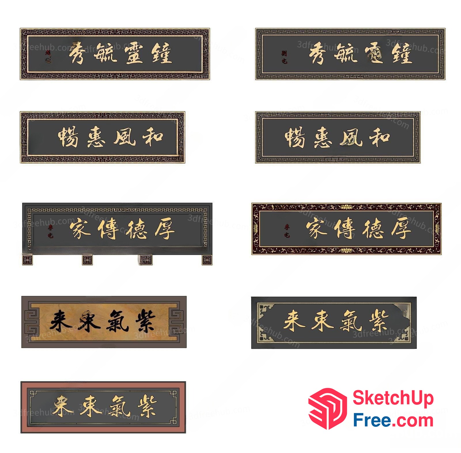 Elegant Chinese Calligraphy Collection 3D SketchUp File