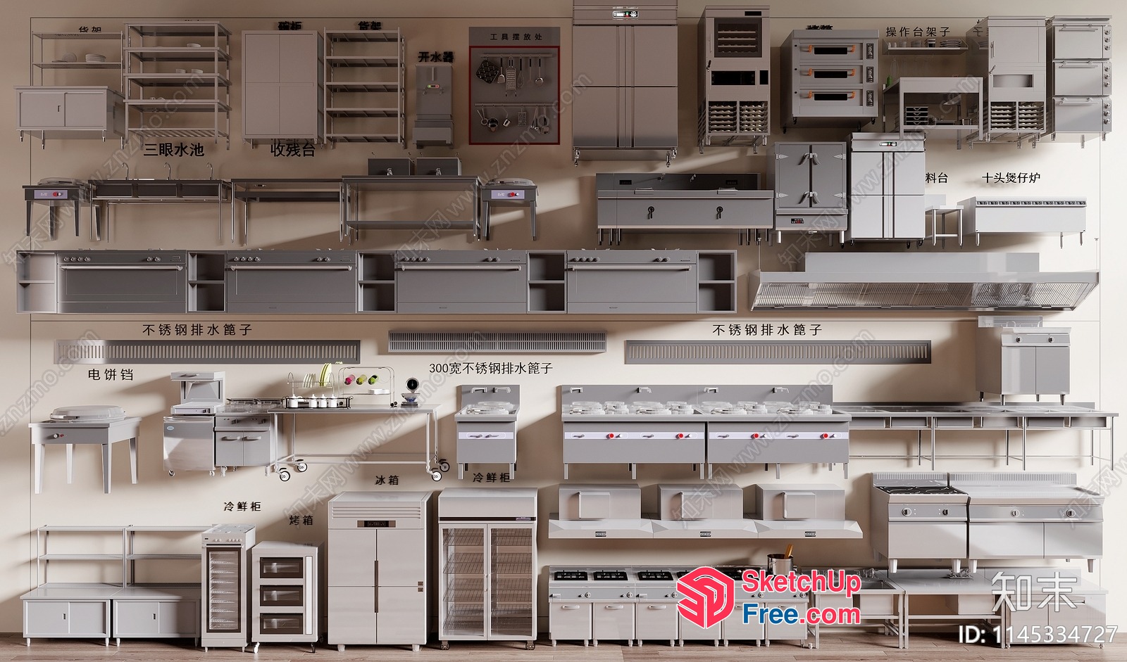 Large Commercial Kitchen Equipment And Utensils Display 3D SketchUp File