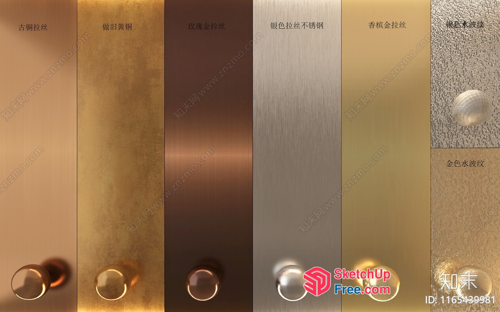 Elevator Interior Design With Various Metallic Surfaces 3D SketchUp File
