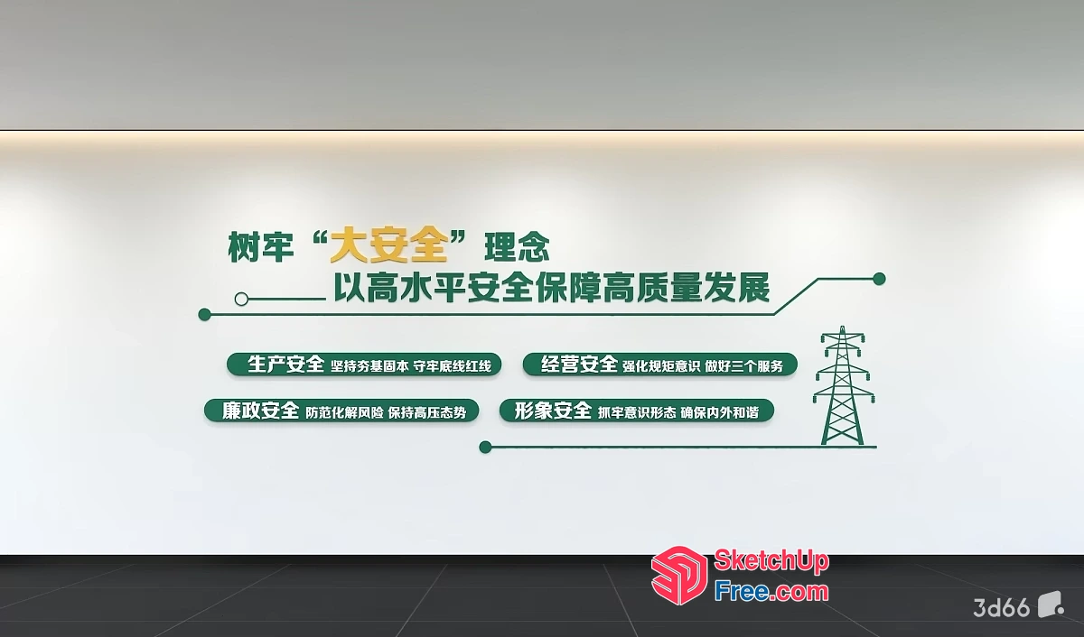 Interior Design For A Modern Chinese Office 3D SketchUp File