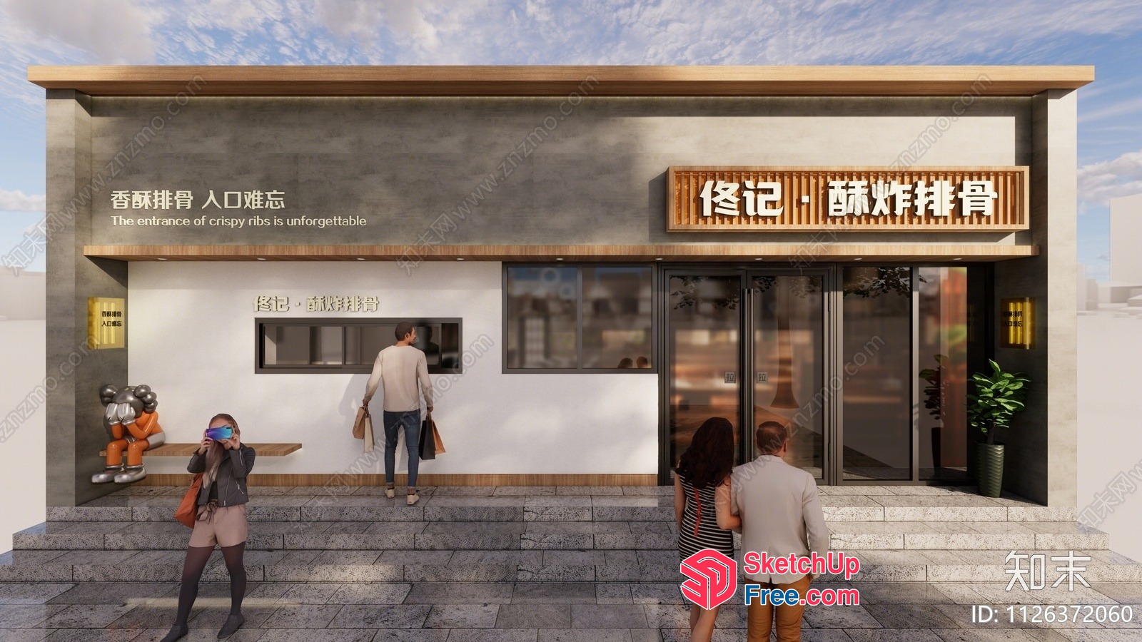 The image depicts a modern building with a glass door and a sign that reads The entrance of crispy ribs is unforgettable in English, accompanied by Chinese characters. The building's design features a combination of white and gray walls, with a wooden roof and a bench outside the entrance. A group of people 3D SketchUp File