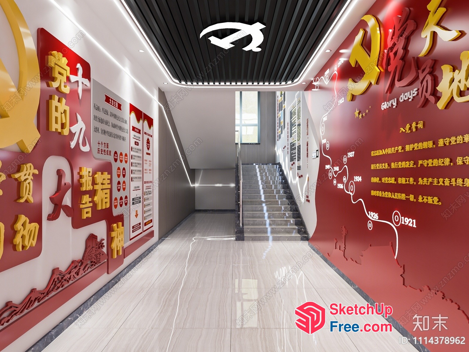 Staircase With Red And Yellow Chinese Characters And White Text 3D SketchUp File