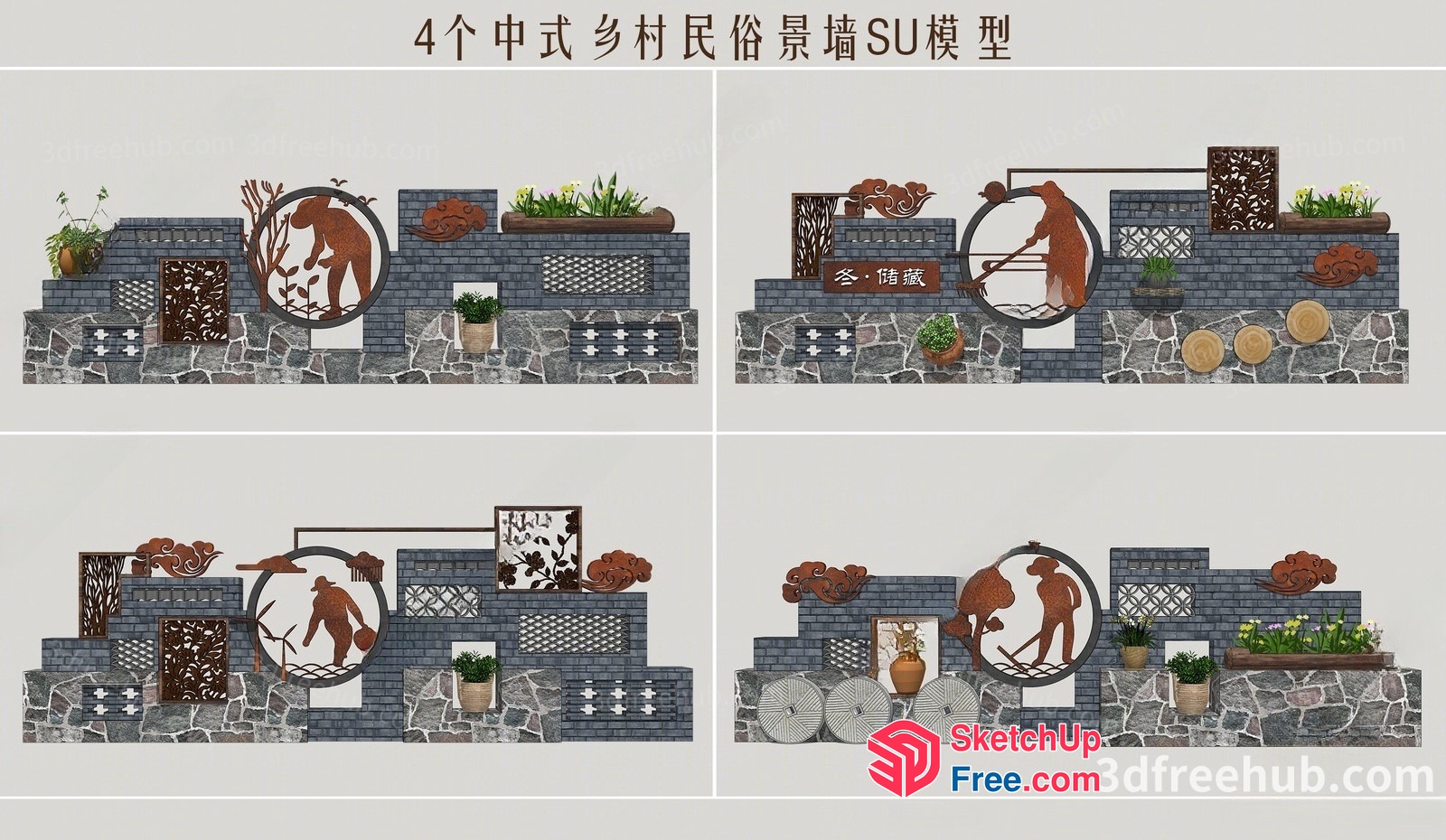 Chinese-Inspired Exterior Decorative Wall 3D SketchUp File