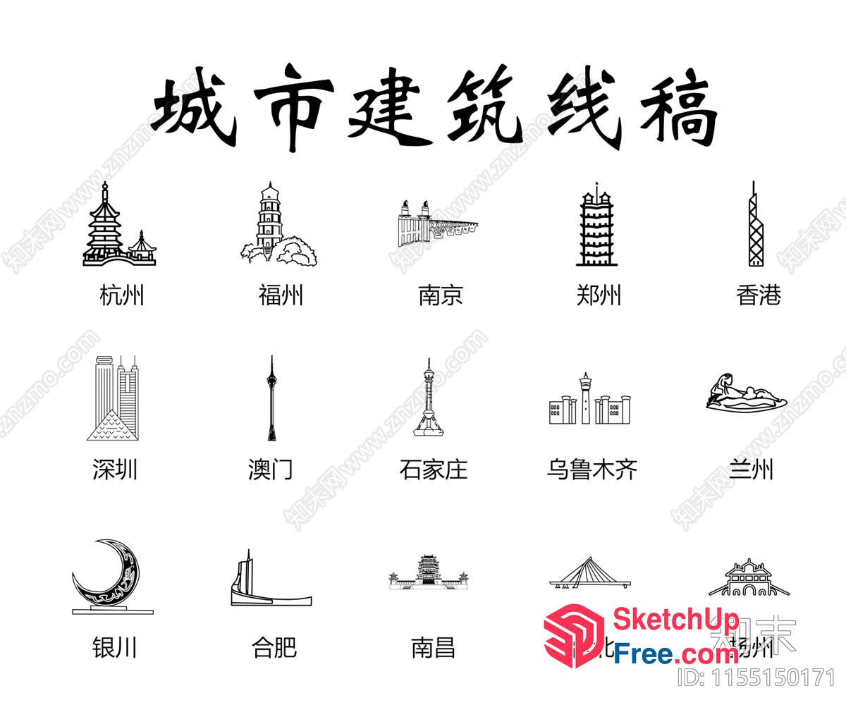 Chinese City Landmarks 3D SketchUp File