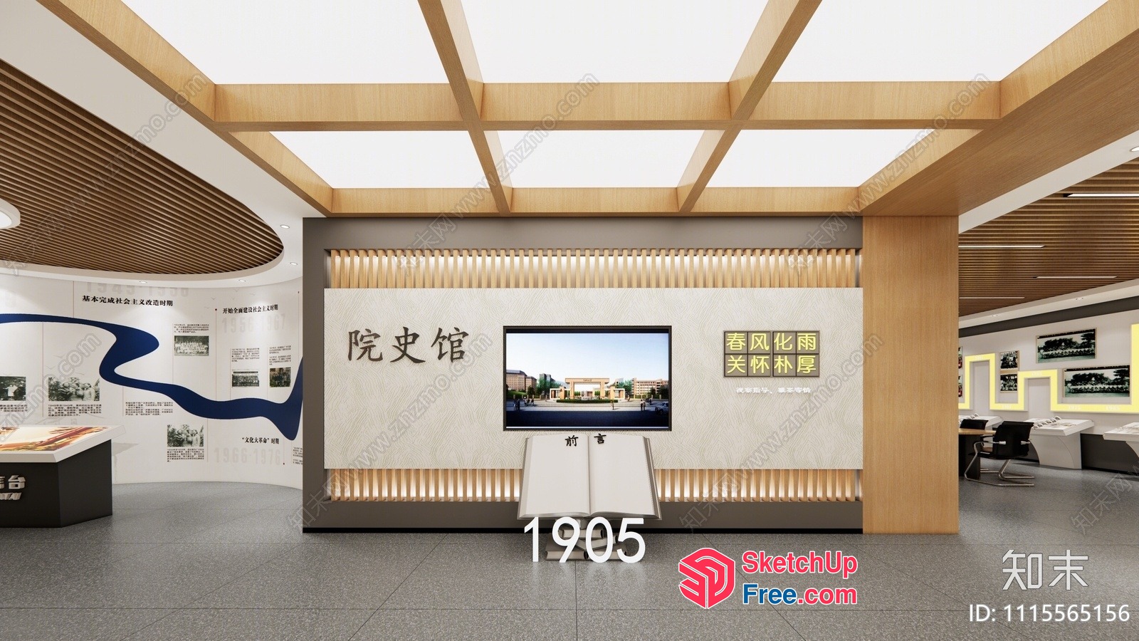 Modern Chinese-Style Interior With Tv And Pillars 3D SketchUp File