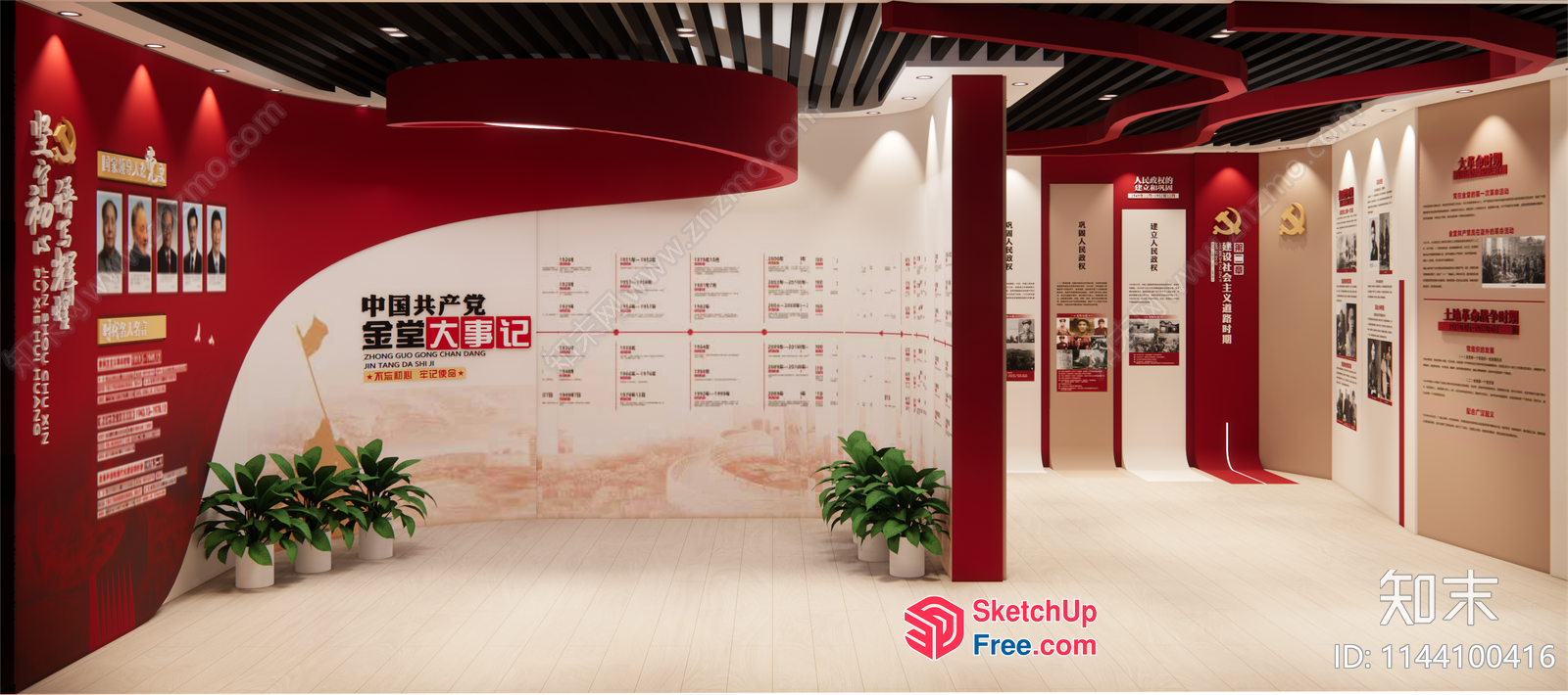 Chinese Exhibition Hall Interior 3D SketchUp File