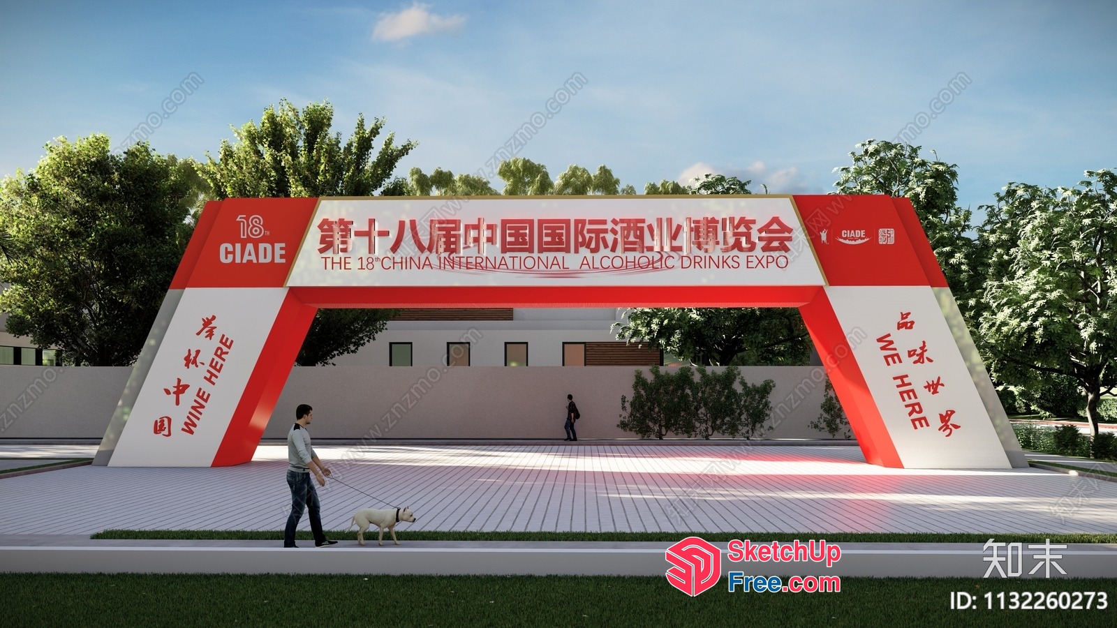 The 18Th China International Alcoholic Drinks Expo 3D SketchUp File