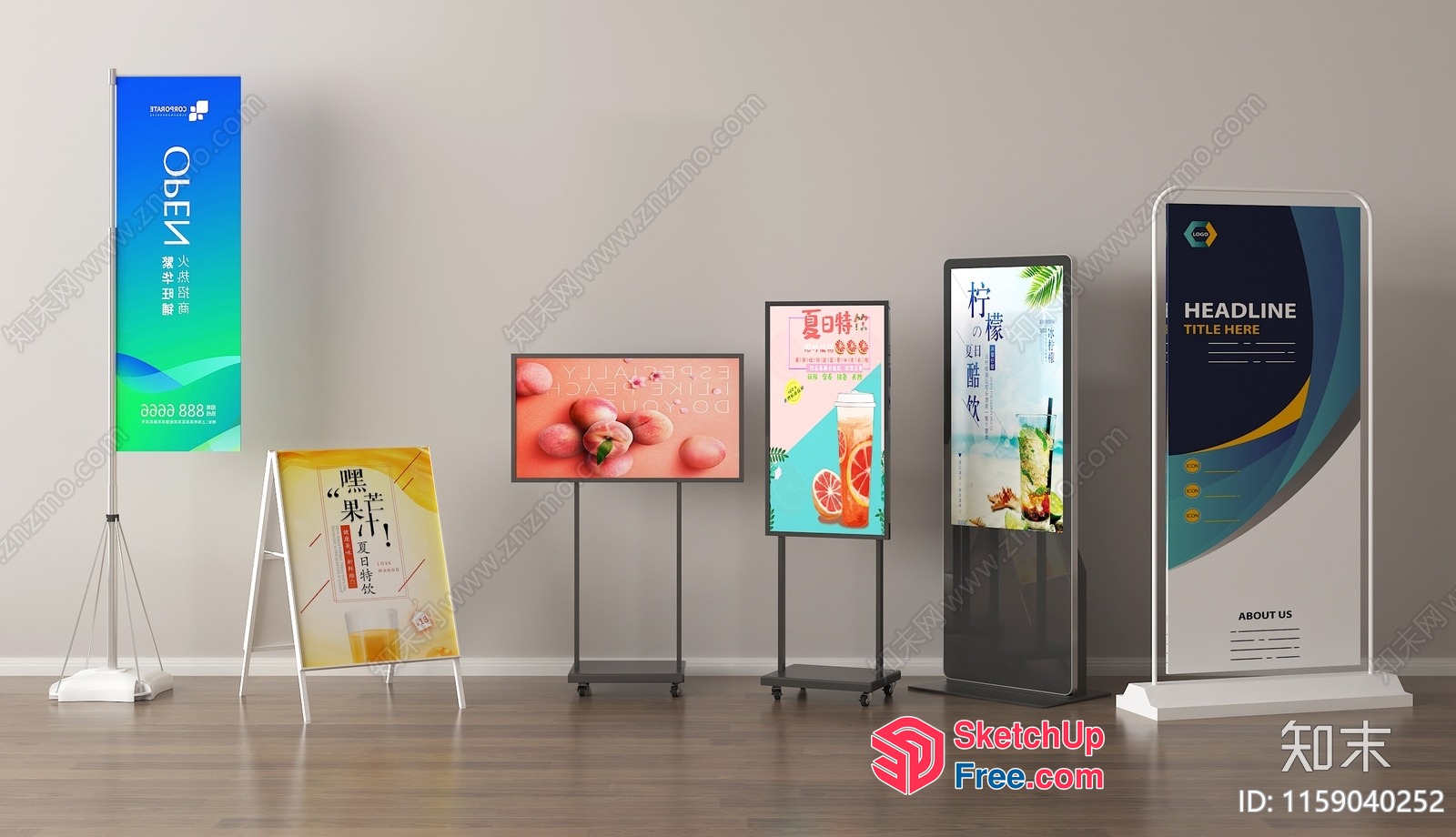 Five Display Pieces In Various Shapes And Sizes 3D SketchUp File