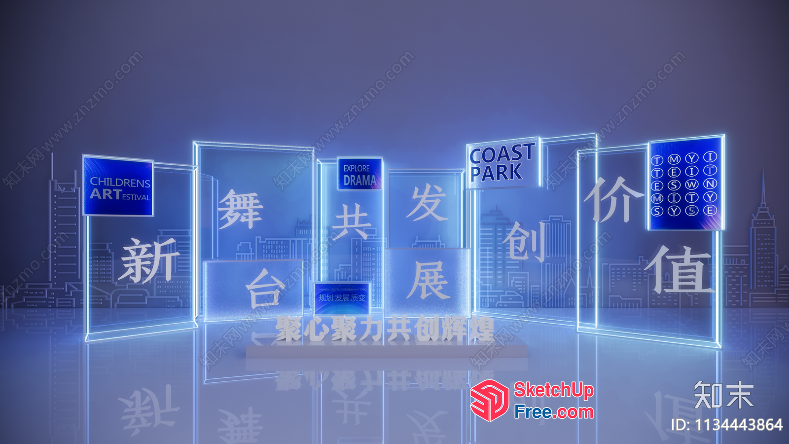 Blue-Glowing City Skyline With Glass Walls 3D SketchUp File