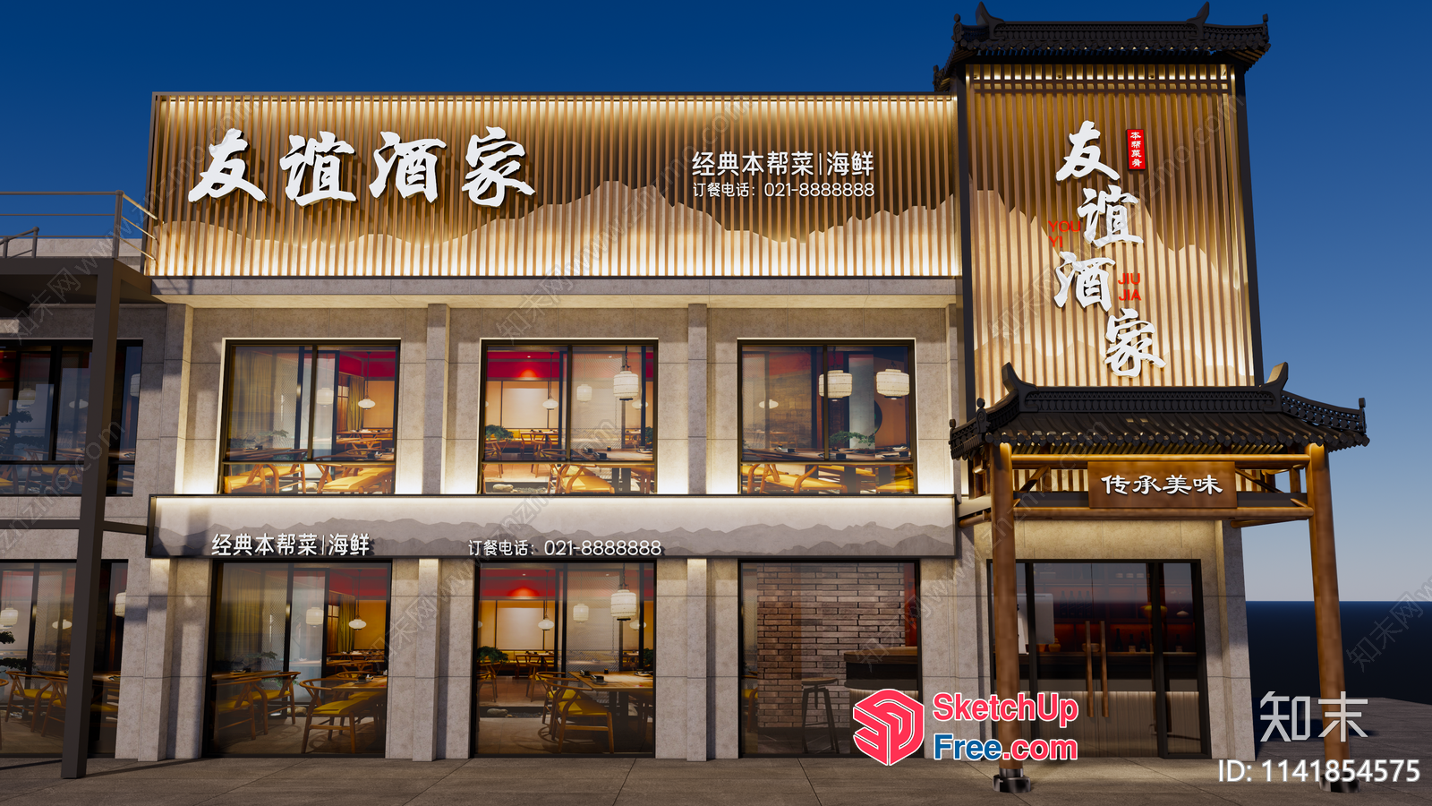 Asian Restaurant Exterior 3D SketchUp File
