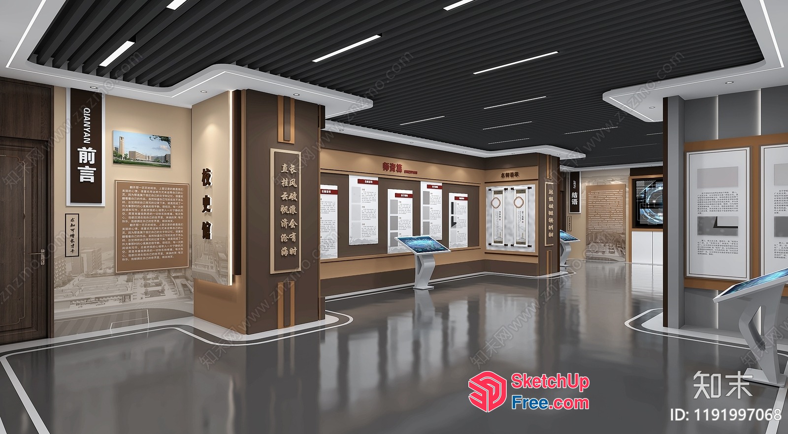 Modern Museum Gallery Interior 3D SketchUp File