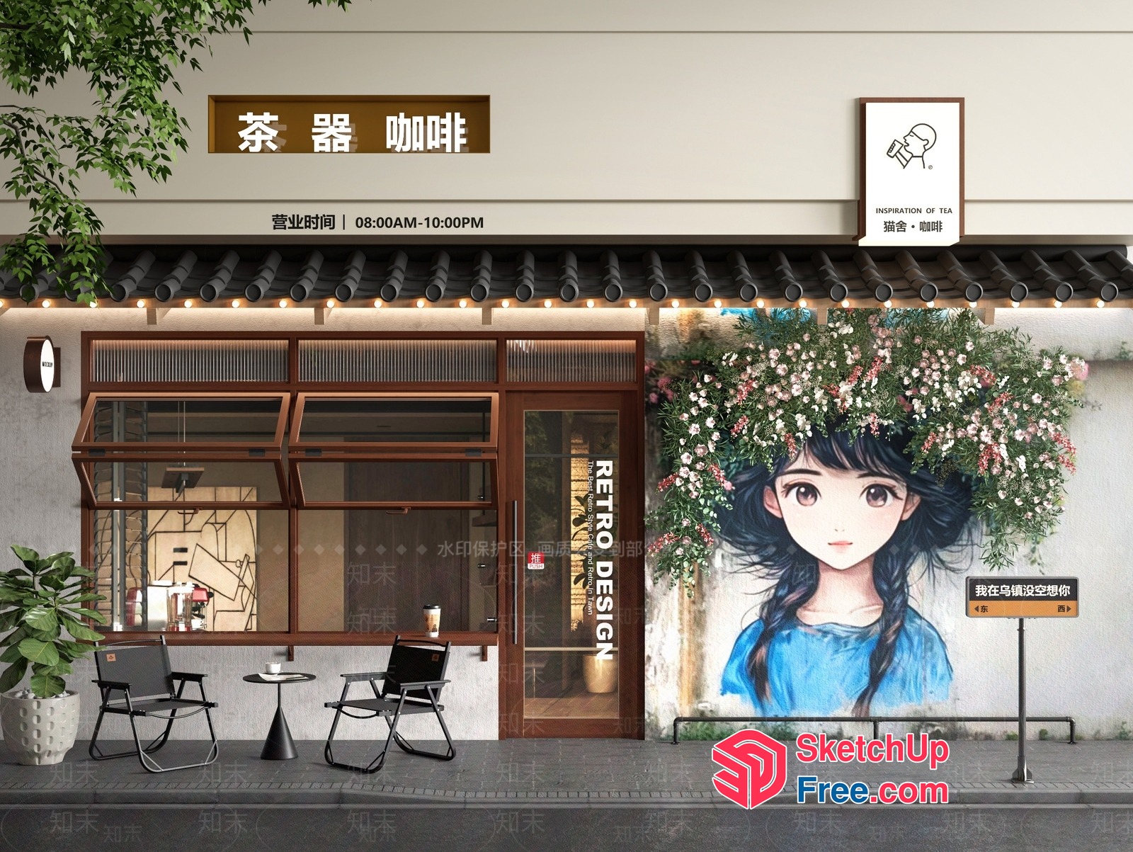 Retro Design Tea Shop 3D SketchUp File