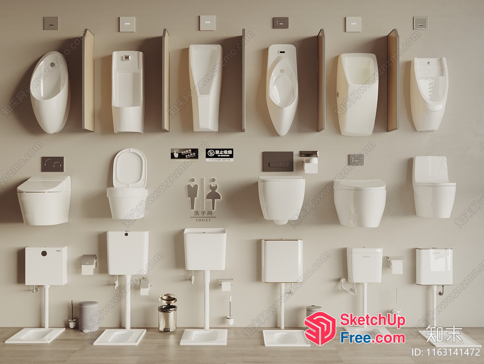 Bathroom Fixtures And Accessories 3D SketchUp File