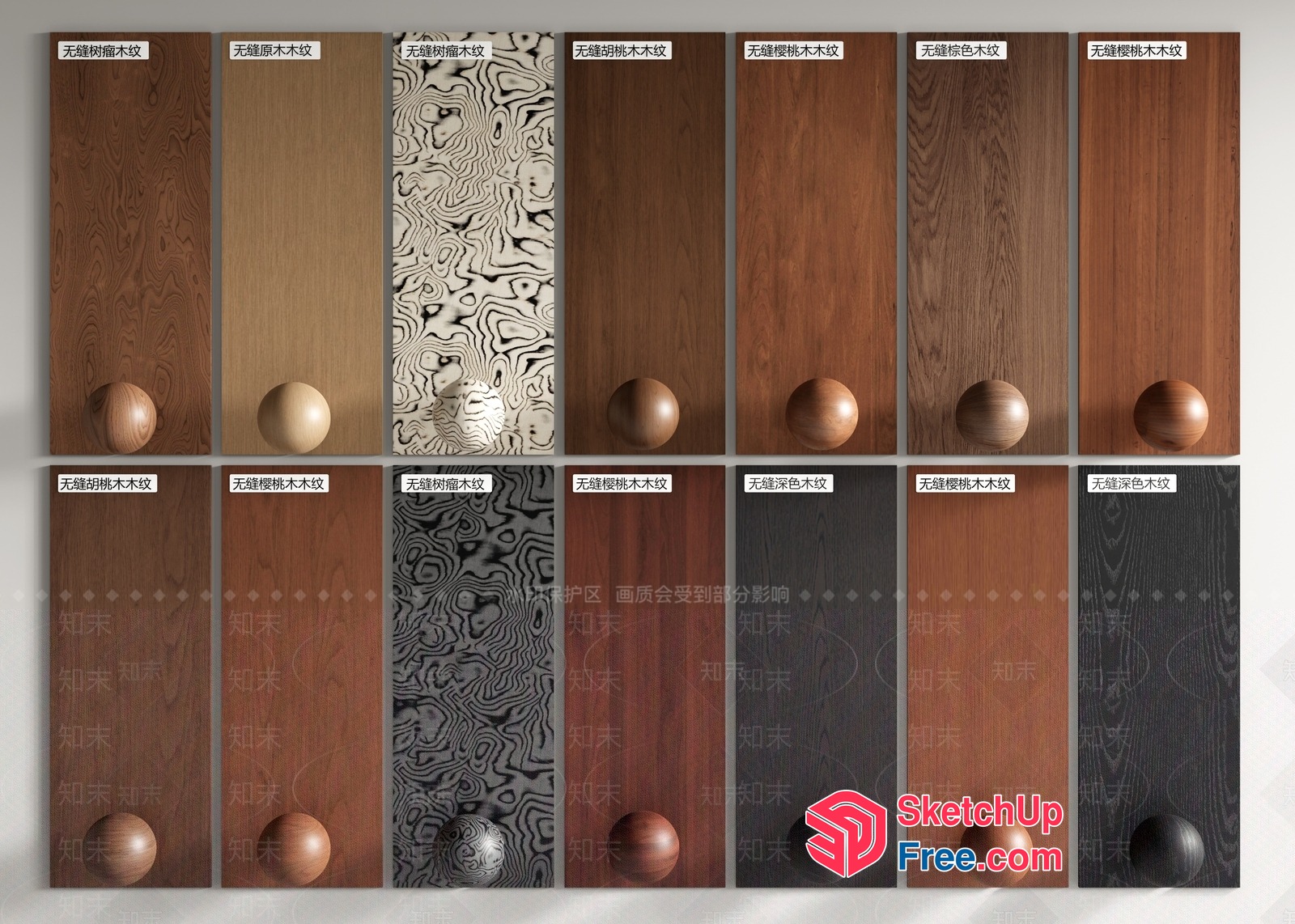 Colorful Wood Door Options 3D SketchUp File