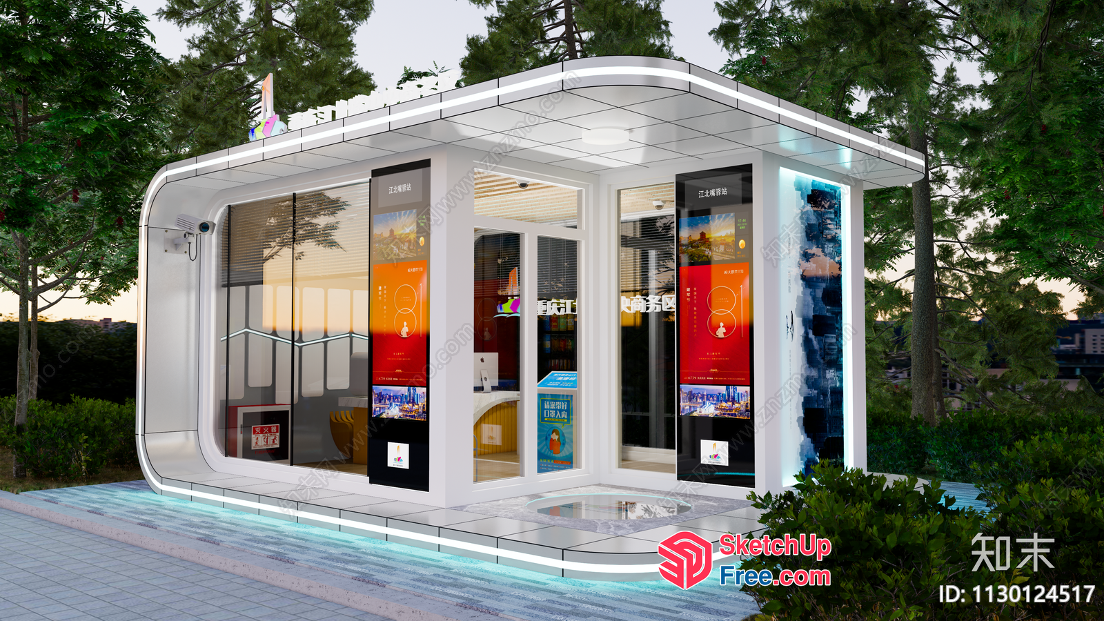 Futuristic Modern Glass Wall Commercial Street Building 3D SketchUp File