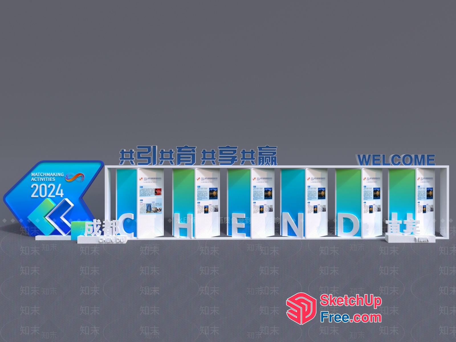 2024 Matchmaking Activities Display 3D SketchUp File