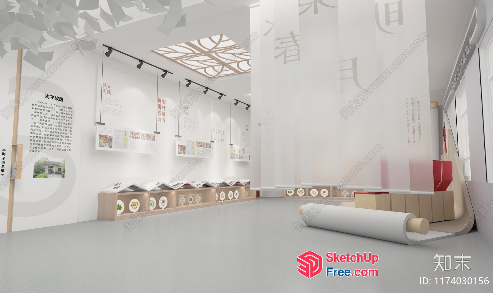 Museum Interior With White Walls And Natural Wood Accents 3D SketchUp File